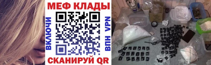 Купить МЕТАМФЕТАМИН  Cocaine  ГАШИШ  МЕФ  МАРИХУАНА  A-PVP  Сухой Лог