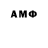 Амфетамин 97% Aniki Baniki