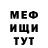 МЕТАДОН methadone Nasta Ruhenko