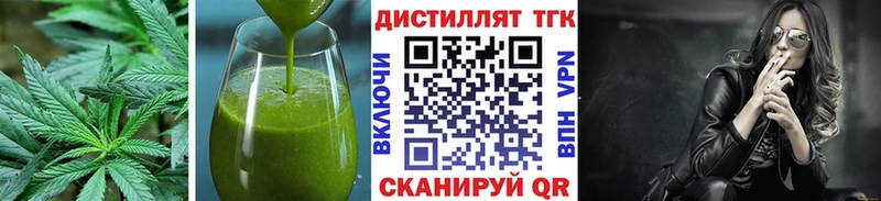 Купить закладки  Сухой Лог  Печенье с ТГК марихуана 