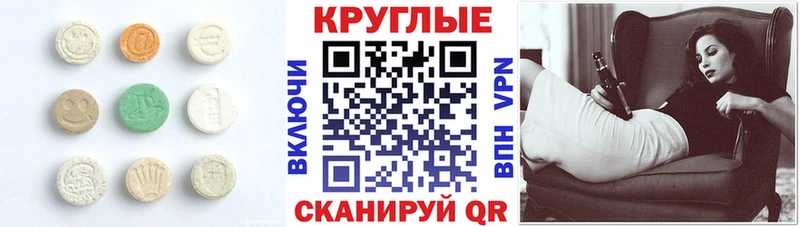 Купить где  Сухой Лог  ЭКСТАЗИ 280мг 