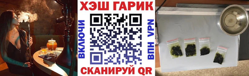 ГАШ VHQ  Купить  Сухой Лог 