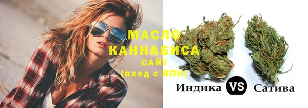 первитин Заволжск