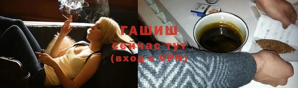 прущая мука Заволжье