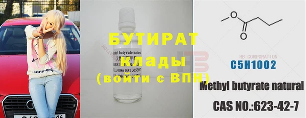 каннабис Дмитриев