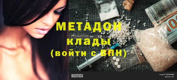 jwh Дмитров