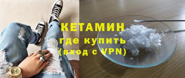 ALPHA-PVP Заводоуковск