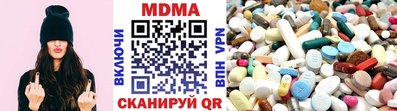 Купить закладки  Сухой Лог  МДМА Molly 